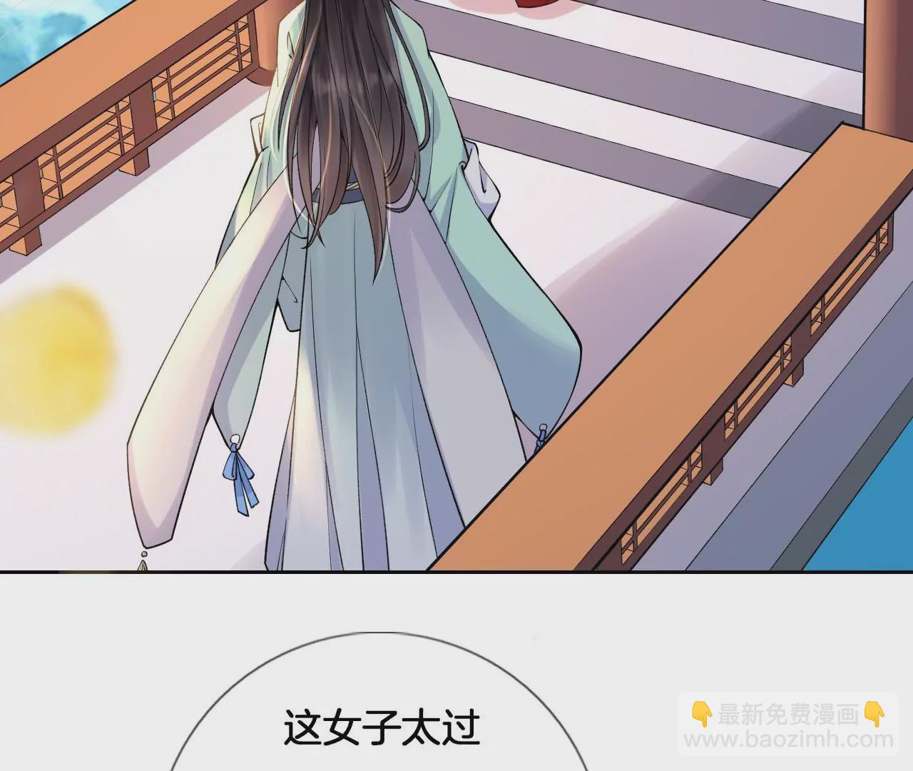 🍣天下无双 第4话 源仲VS棠华 第28页