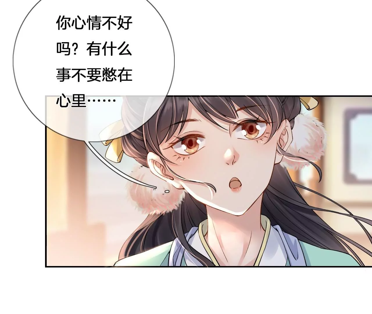 🍣天下无双 第4话 源仲VS棠华 第31页