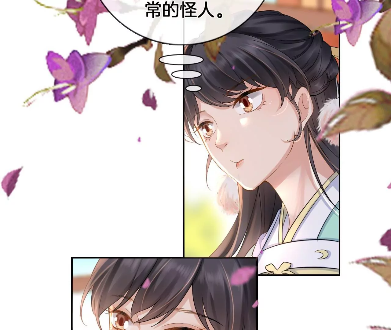 🍣天下无双 第4话 源仲VS棠华 第40页