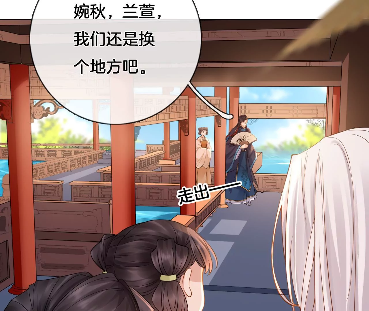 🍣天下无双 第4话 源仲VS棠华 第42页
