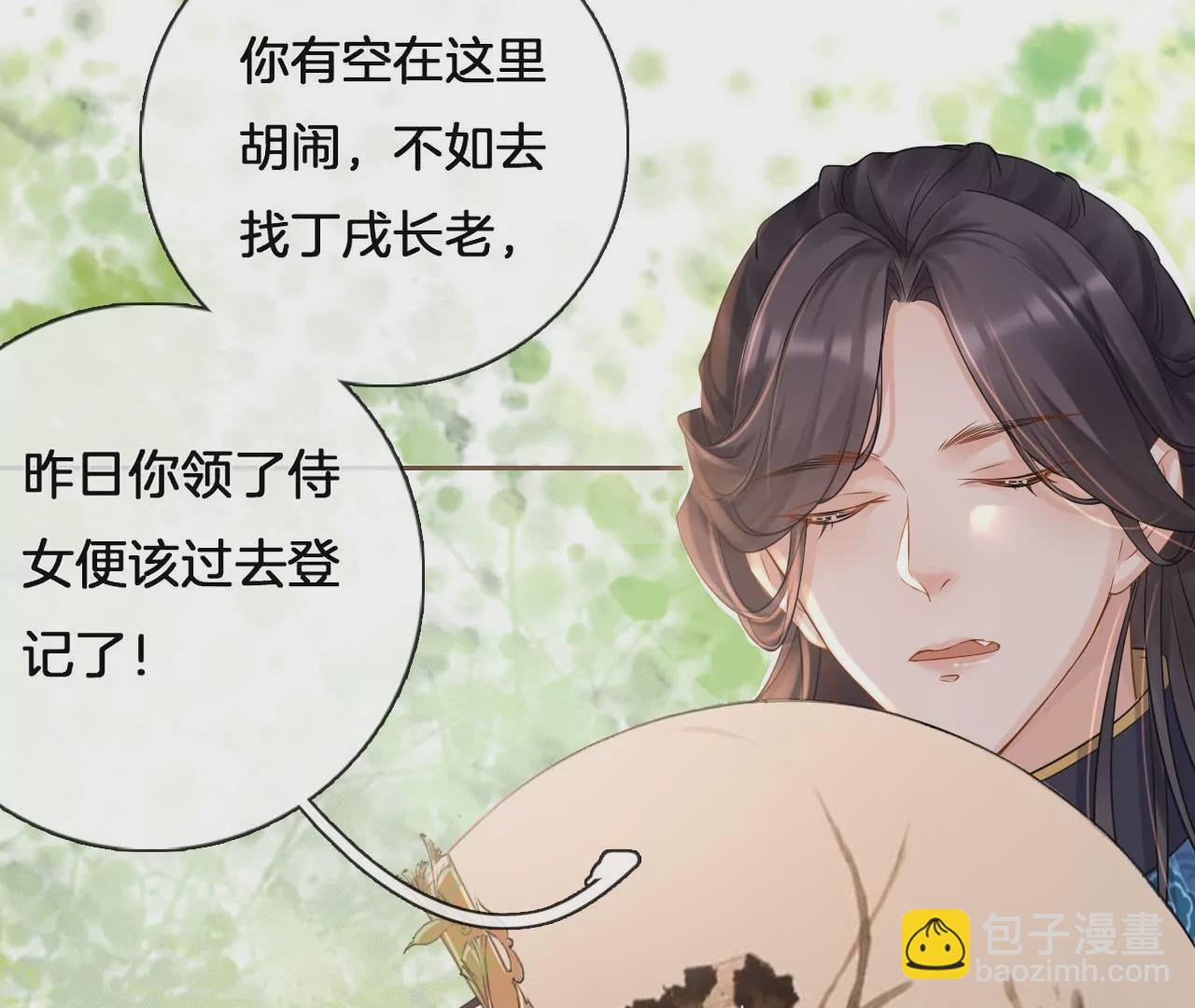 🍣天下无双 第4话 源仲VS棠华 第48页