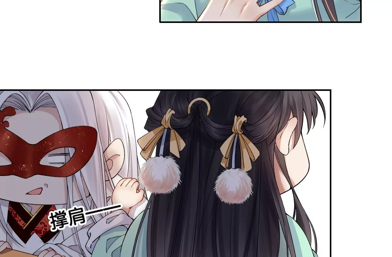 🍣天下无双 第4话 源仲VS棠华 第7页