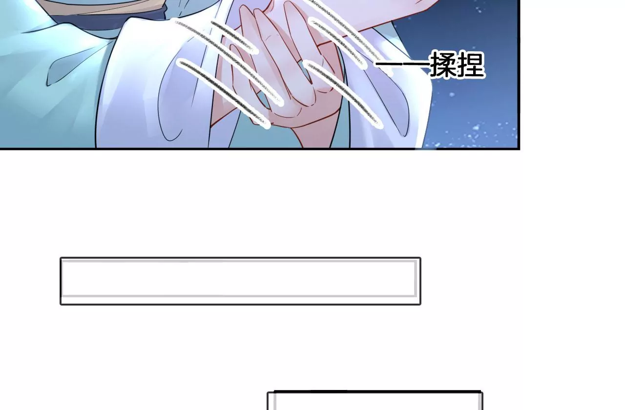 🍣天下无双 第50话 天下无双的工匠 第10页