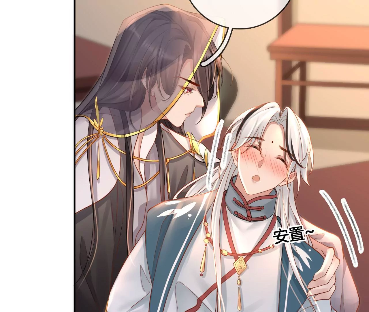 🍣天下无双 第50话 天下无双的工匠 第17页