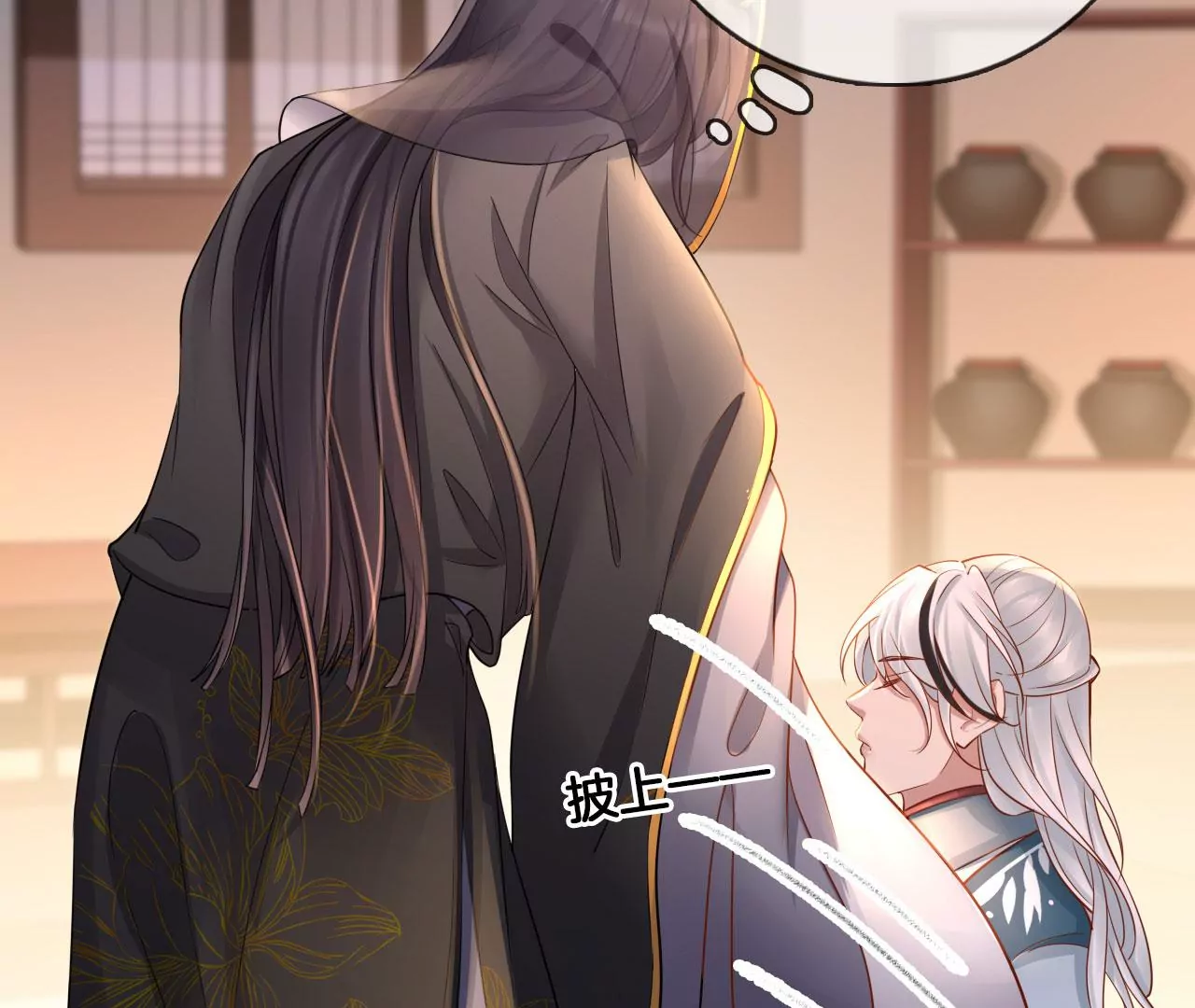 🍣天下无双 第50话 天下无双的工匠 第20页