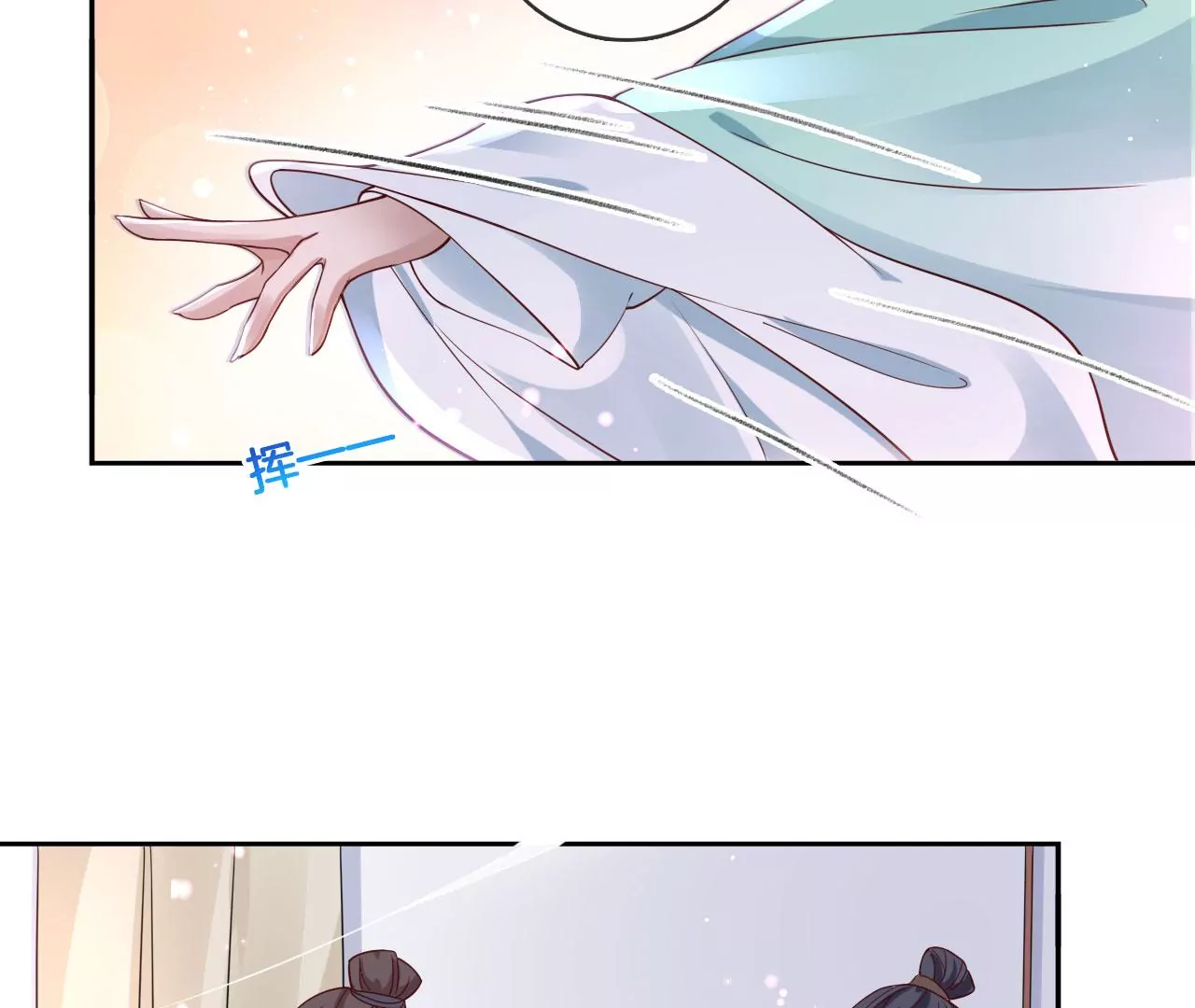 🍣天下无双 第50话 天下无双的工匠 第29页