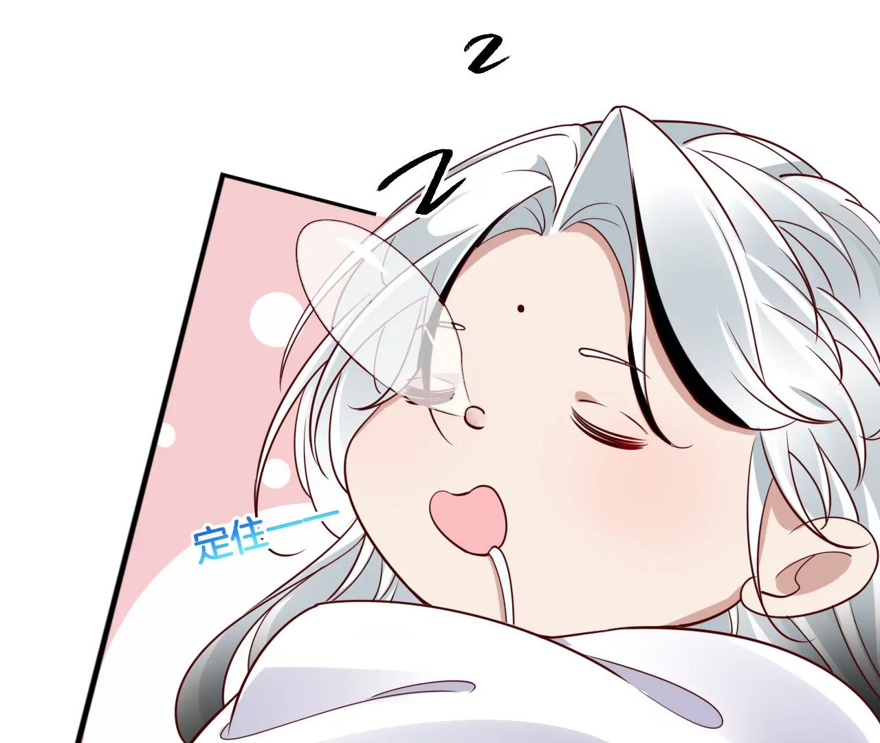 🍣天下无双 第50话 天下无双的工匠 第31页