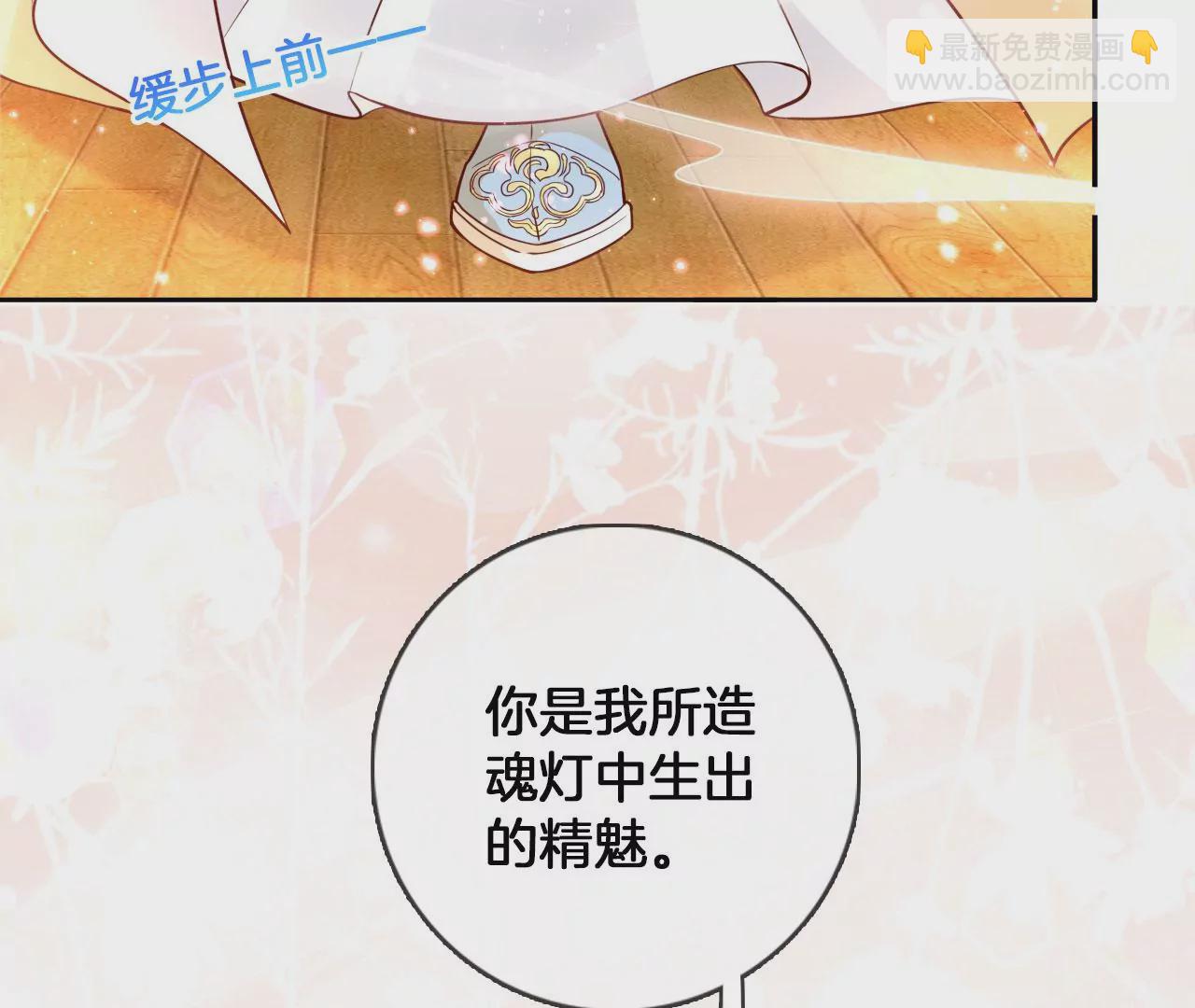 🍣天下无双 第50话 天下无双的工匠 第35页