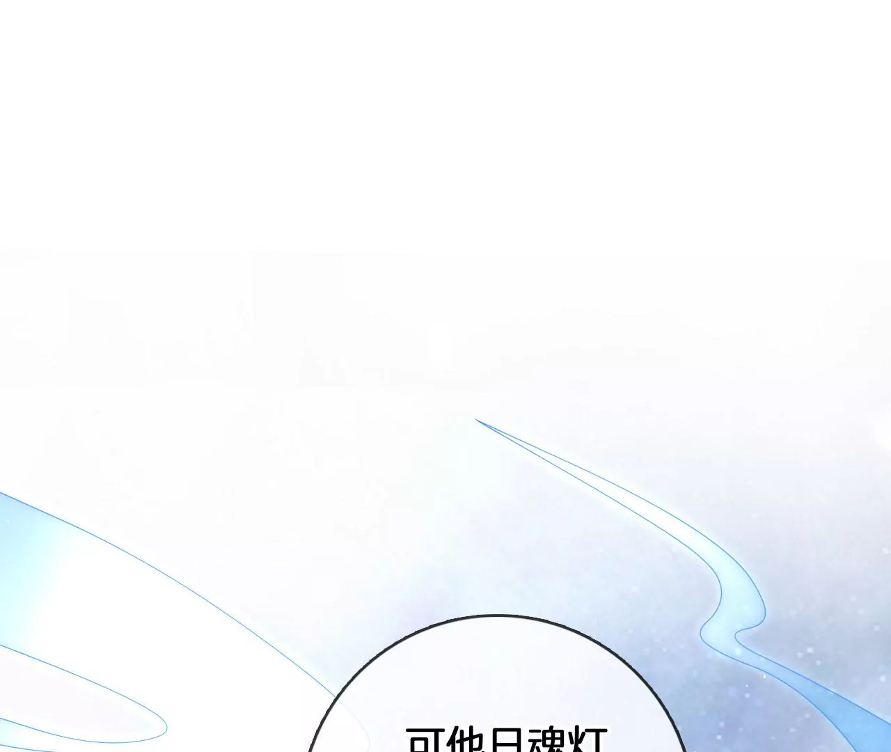 🍣天下无双 第50话 天下无双的工匠 第43页