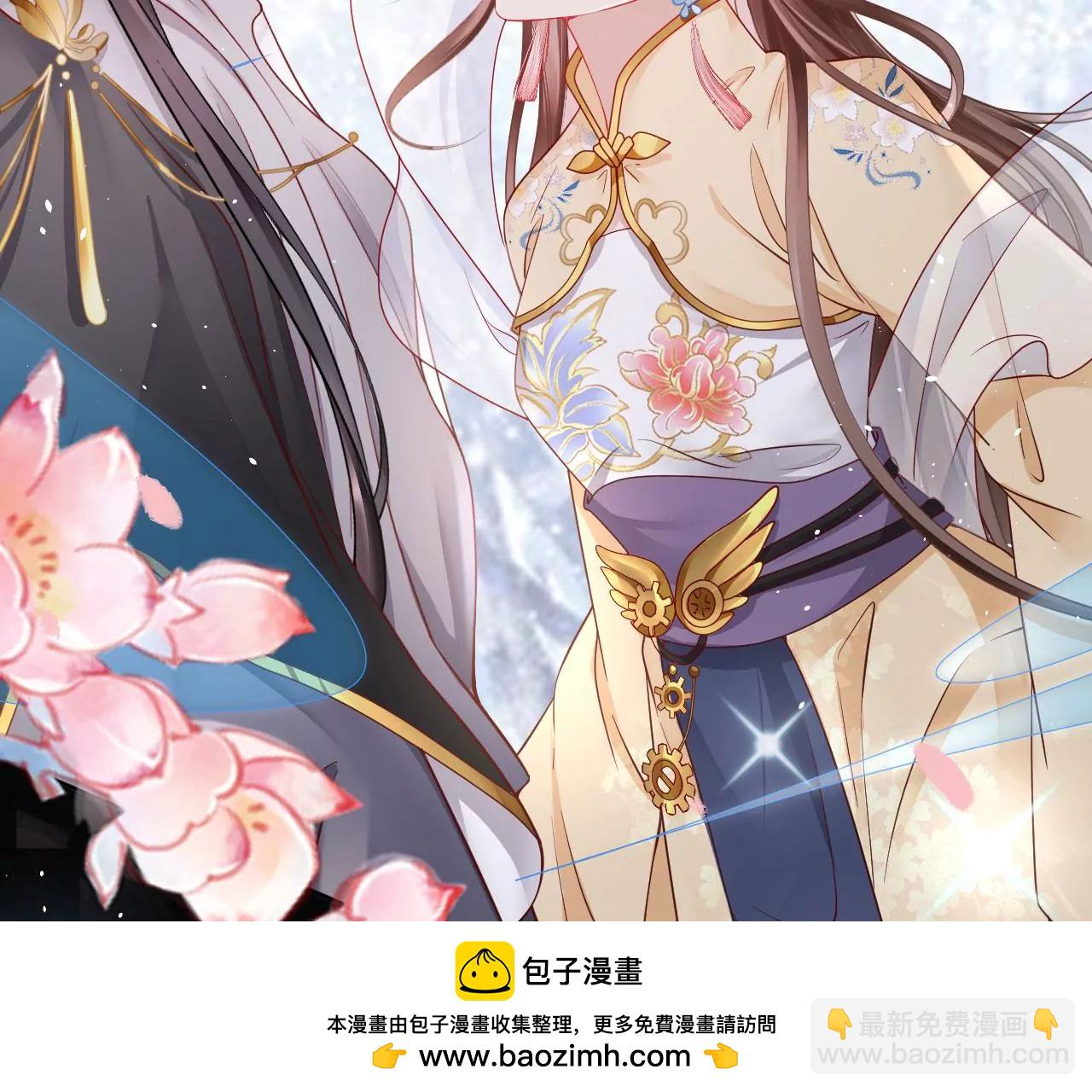 🍣天下无双 第50话 天下无双的工匠 第50页