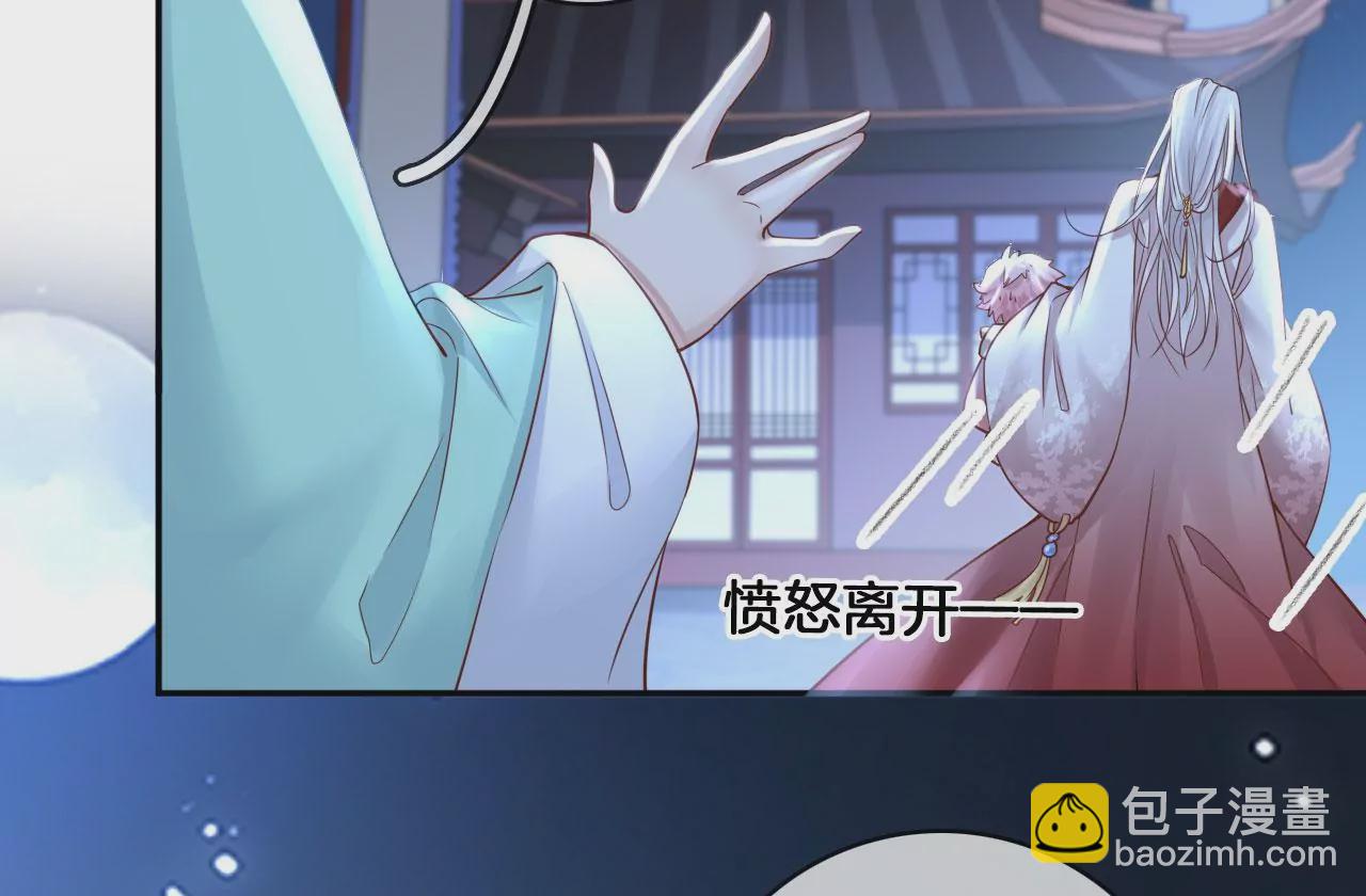 🍣天下无双 第50话 天下无双的工匠 第7页