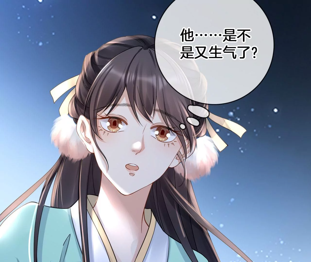 🍣天下无双 第50话 天下无双的工匠 第8页