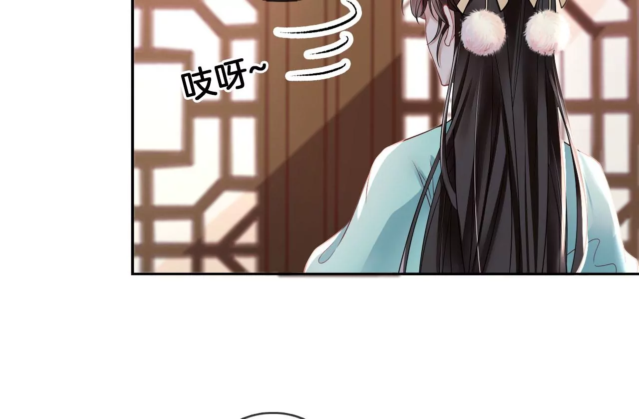 🍣天下无双 第52话 花式哄人法 第13页