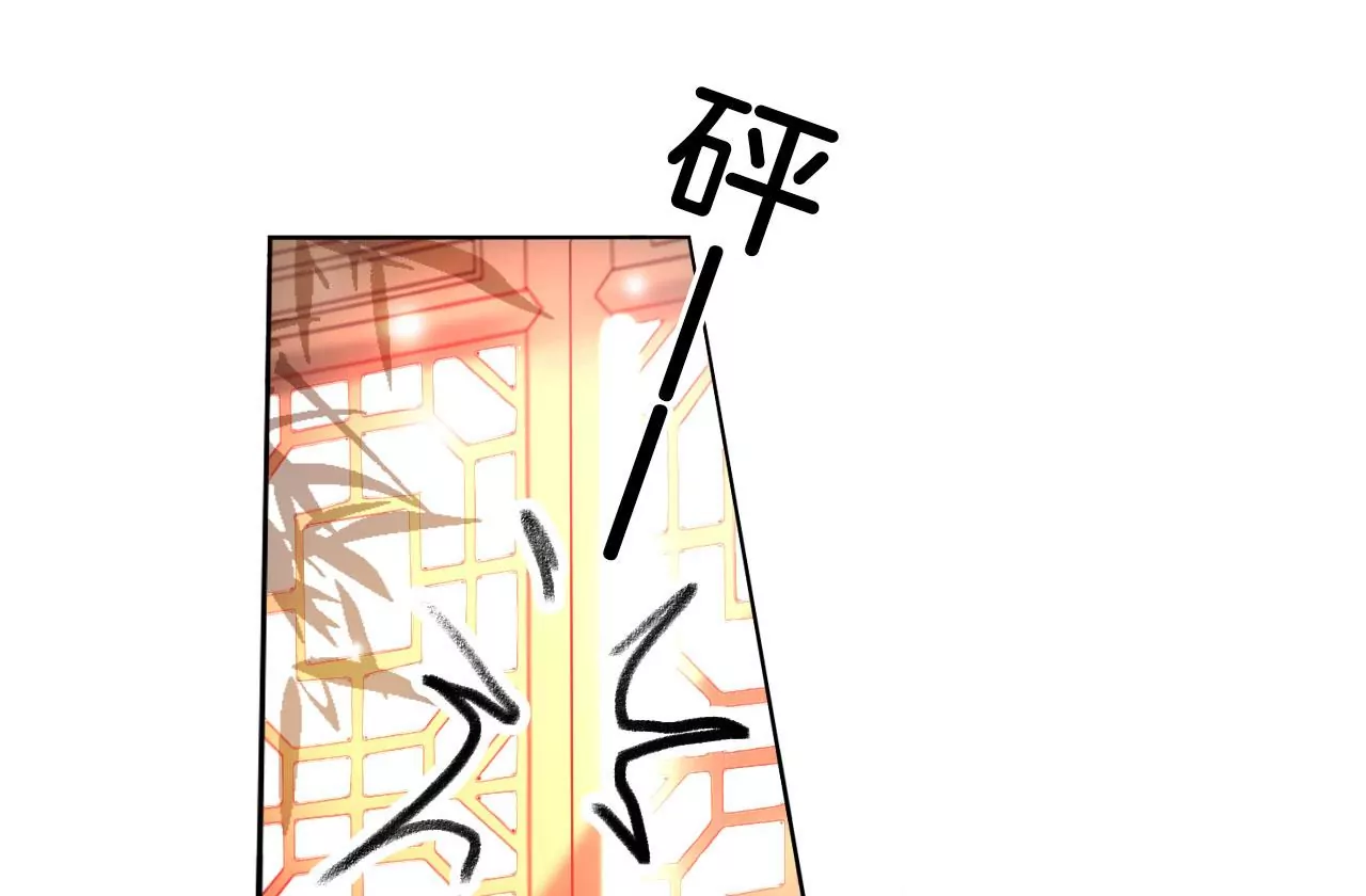 🍣天下无双 第52话 花式哄人法 第19页