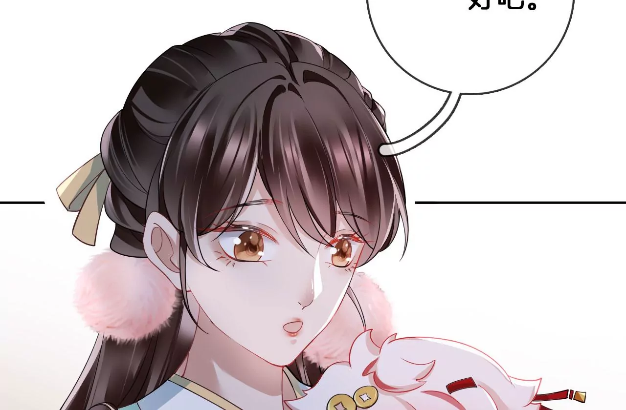 🍣天下无双 第52话 花式哄人法 第25页