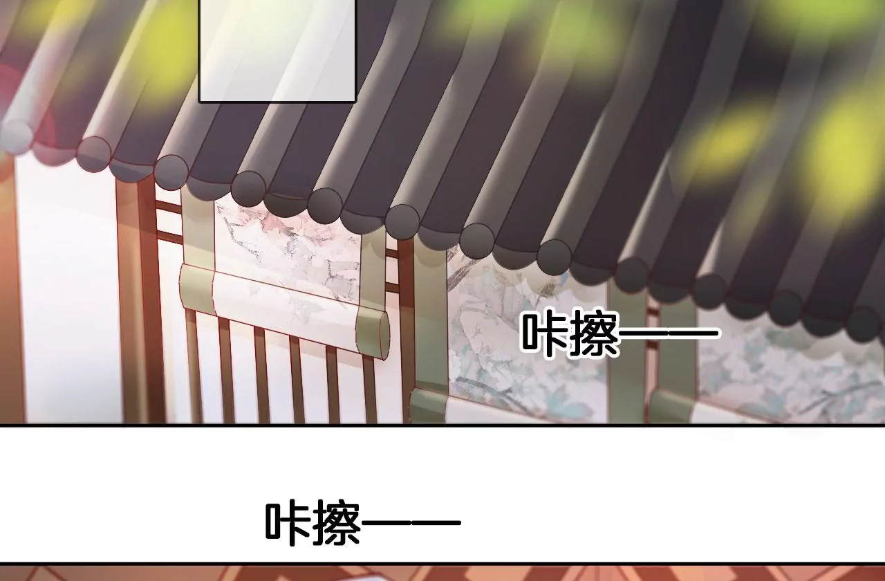 🍣天下无双 第52话 花式哄人法 第45页