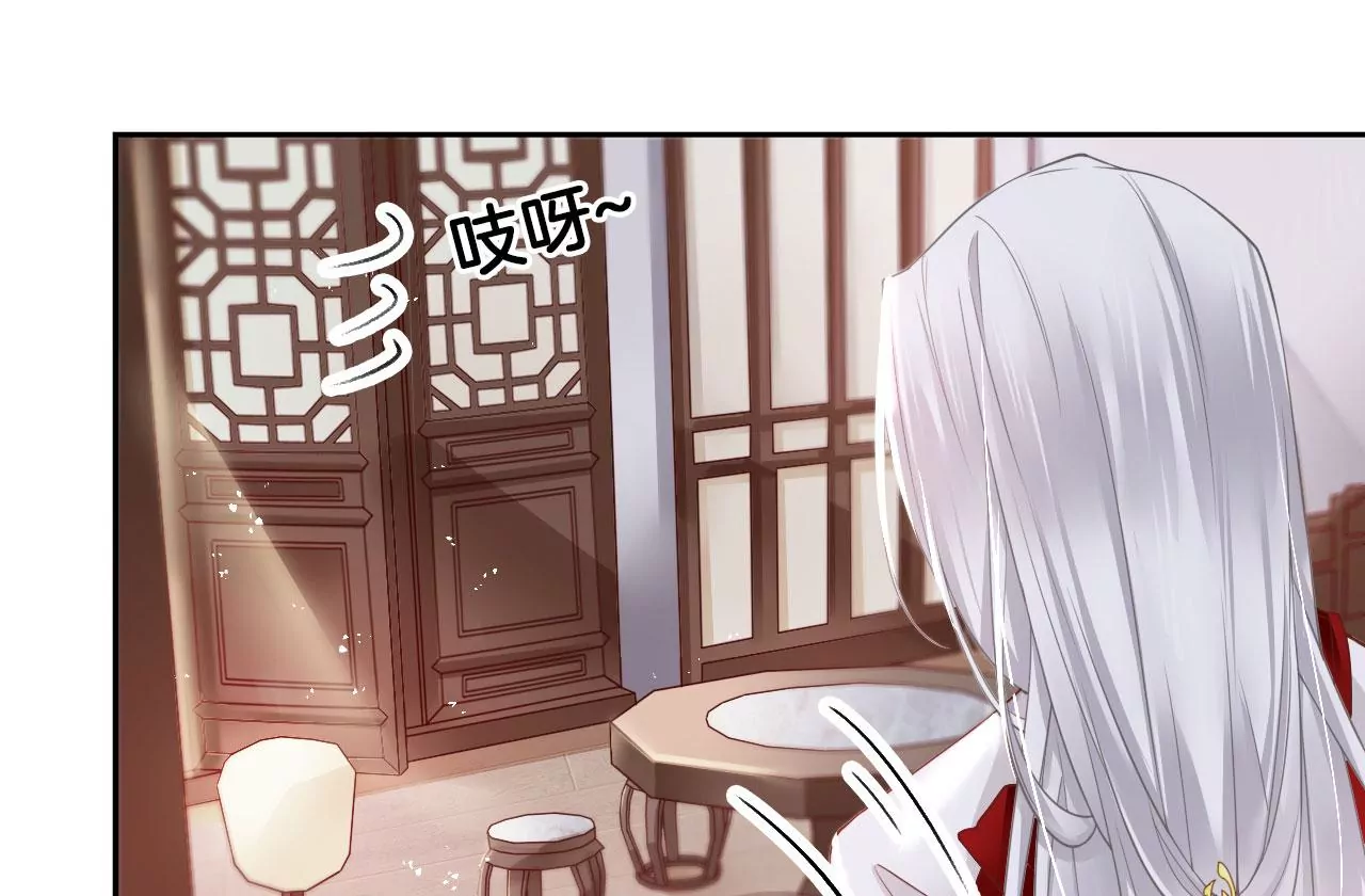 🍣天下无双 第52话 花式哄人法 第48页