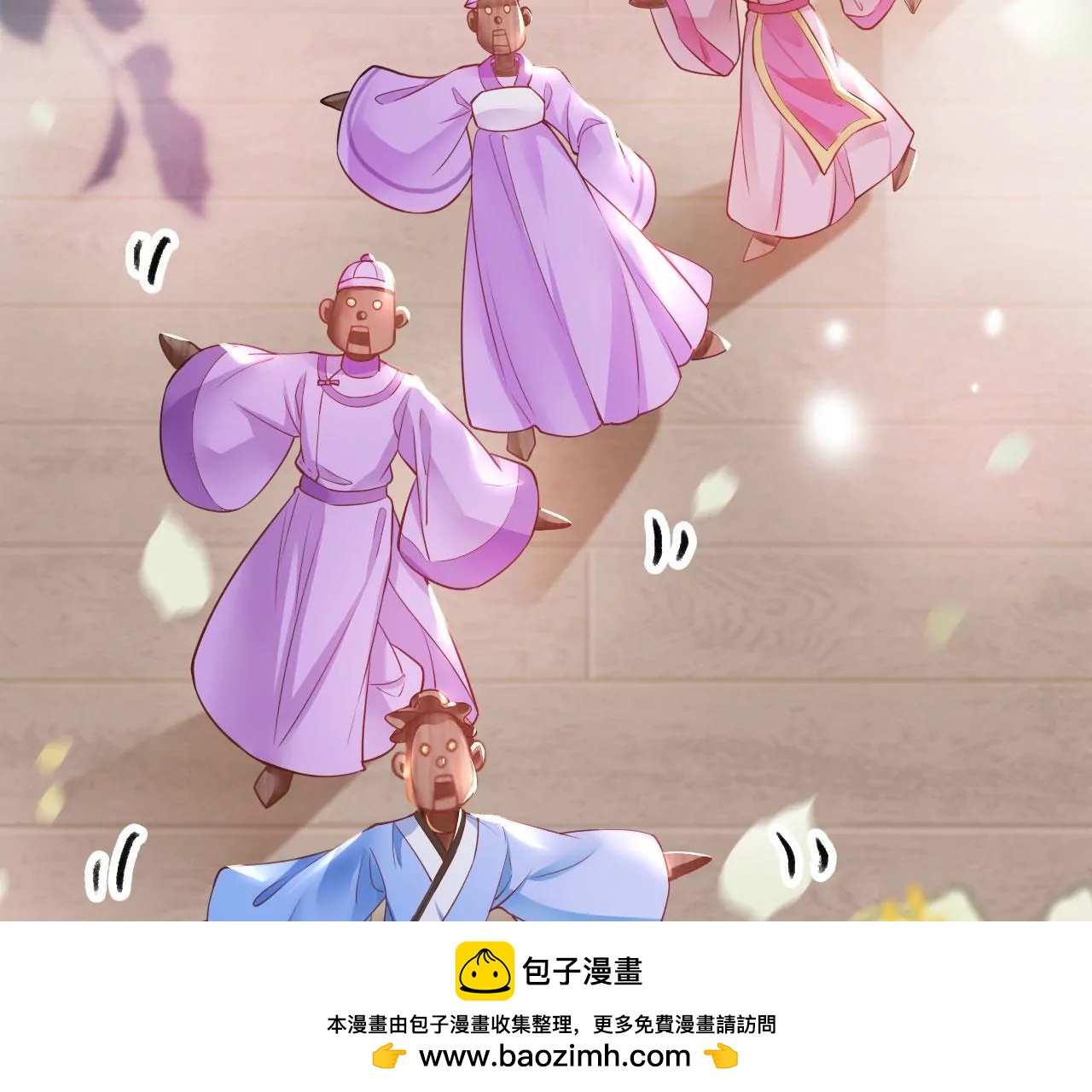 🍣天下无双 第52话 花式哄人法 第50页