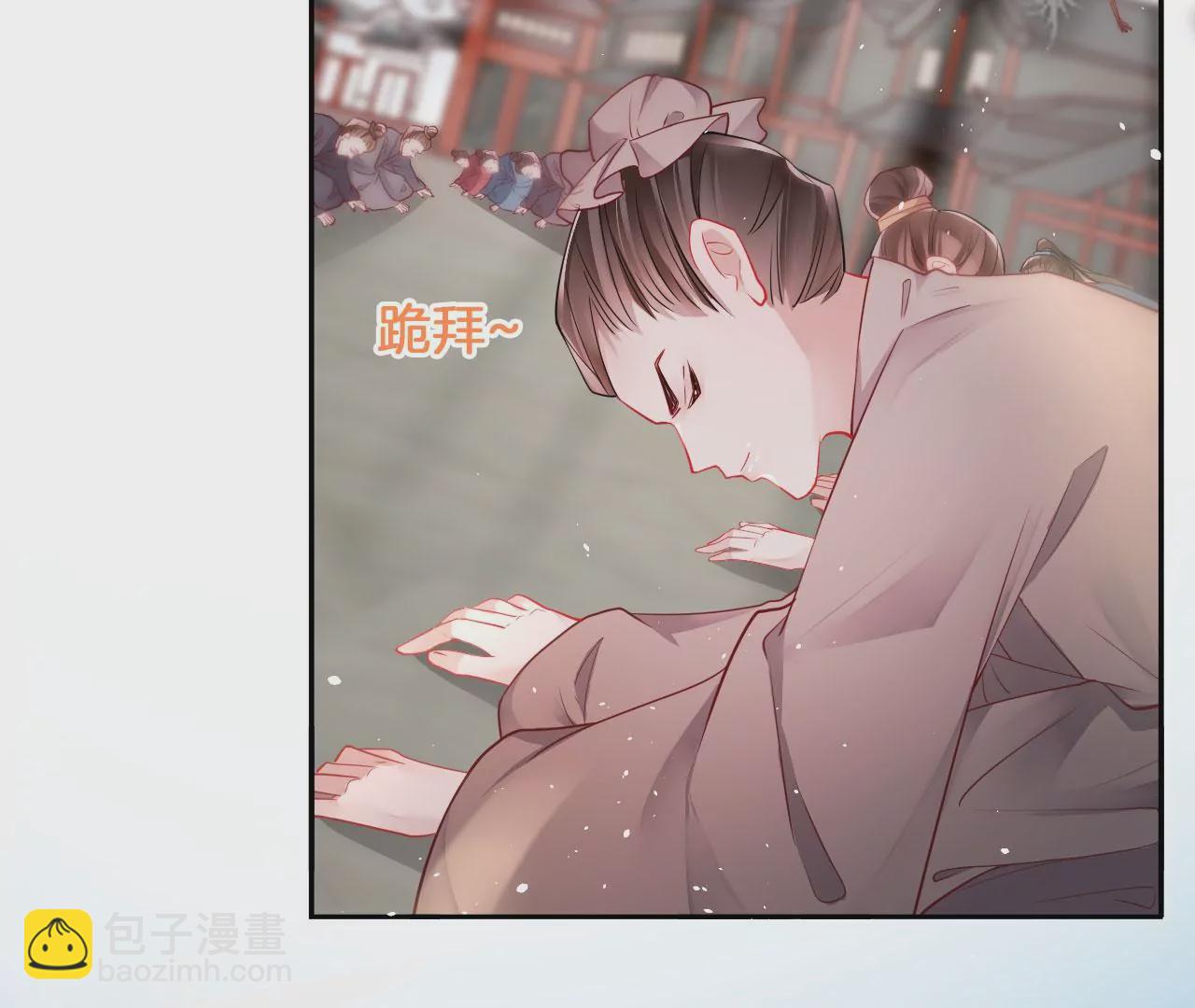 🍣天下无双 第54话 偷袭 第15页
