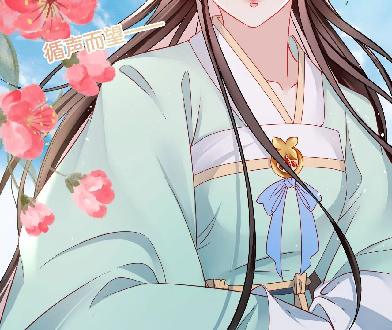 🍣天下无双 第54话 偷袭 第29页