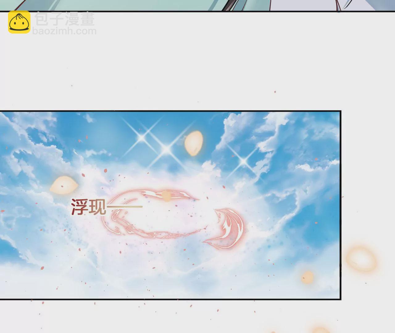 🍣天下无双 第54话 偷袭 第30页