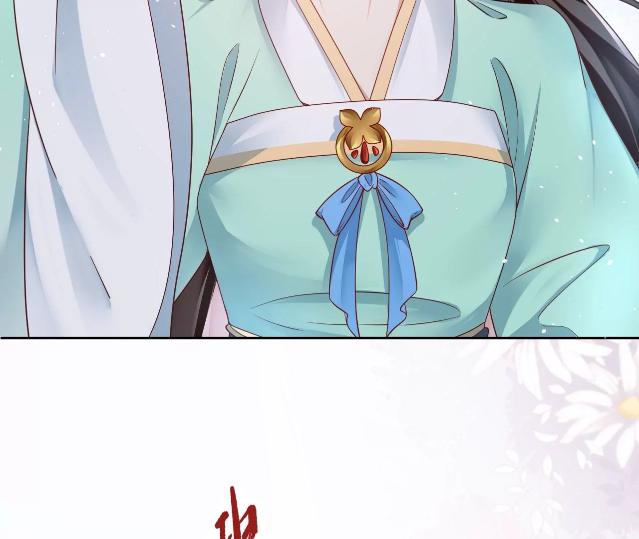 🍣天下无双 第54话 偷袭 第42页