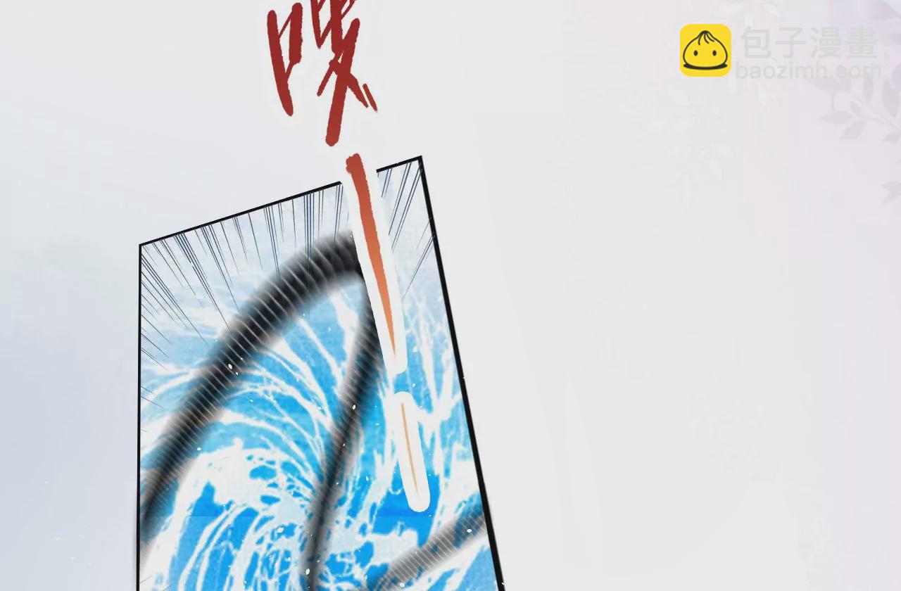 🍣天下无双 第54话 偷袭 第43页