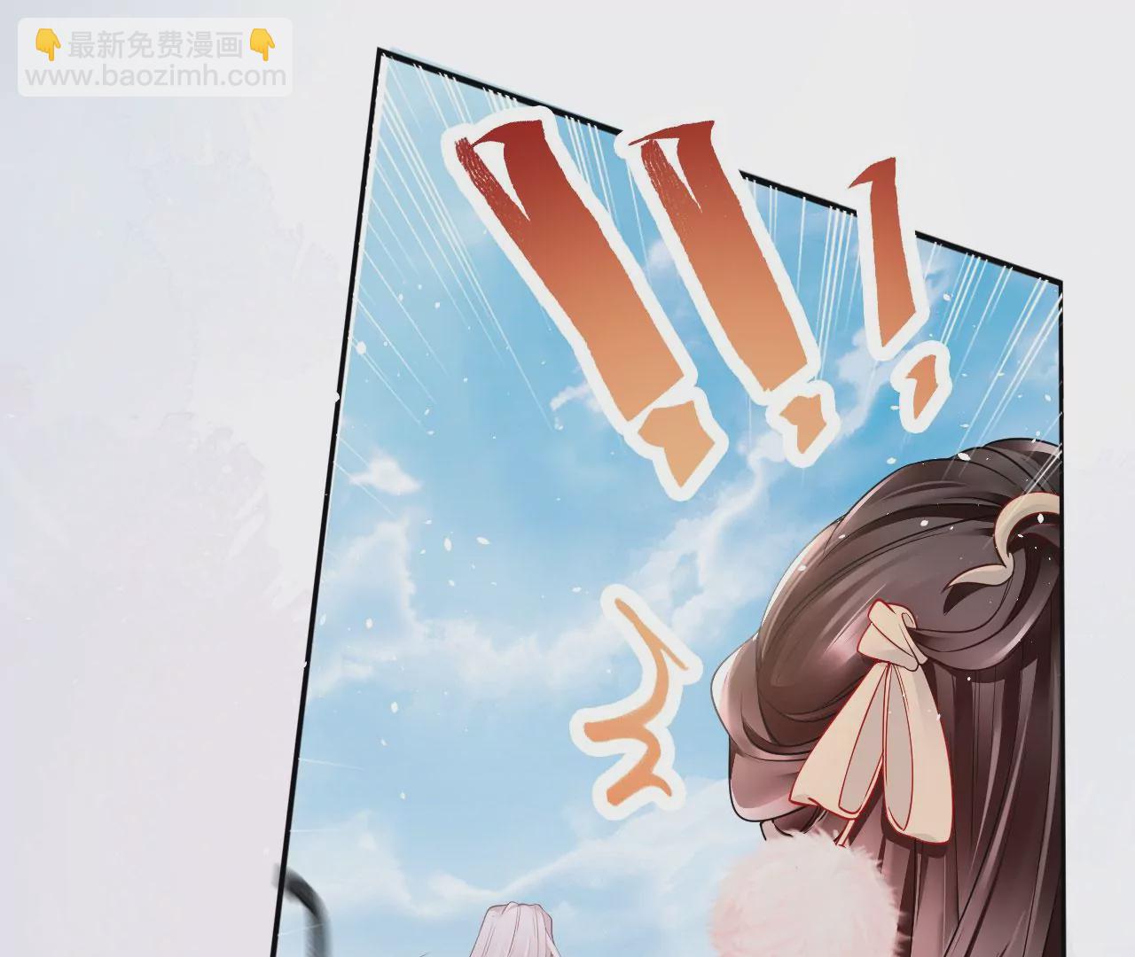 🍣天下无双 第54话 偷袭 第45页