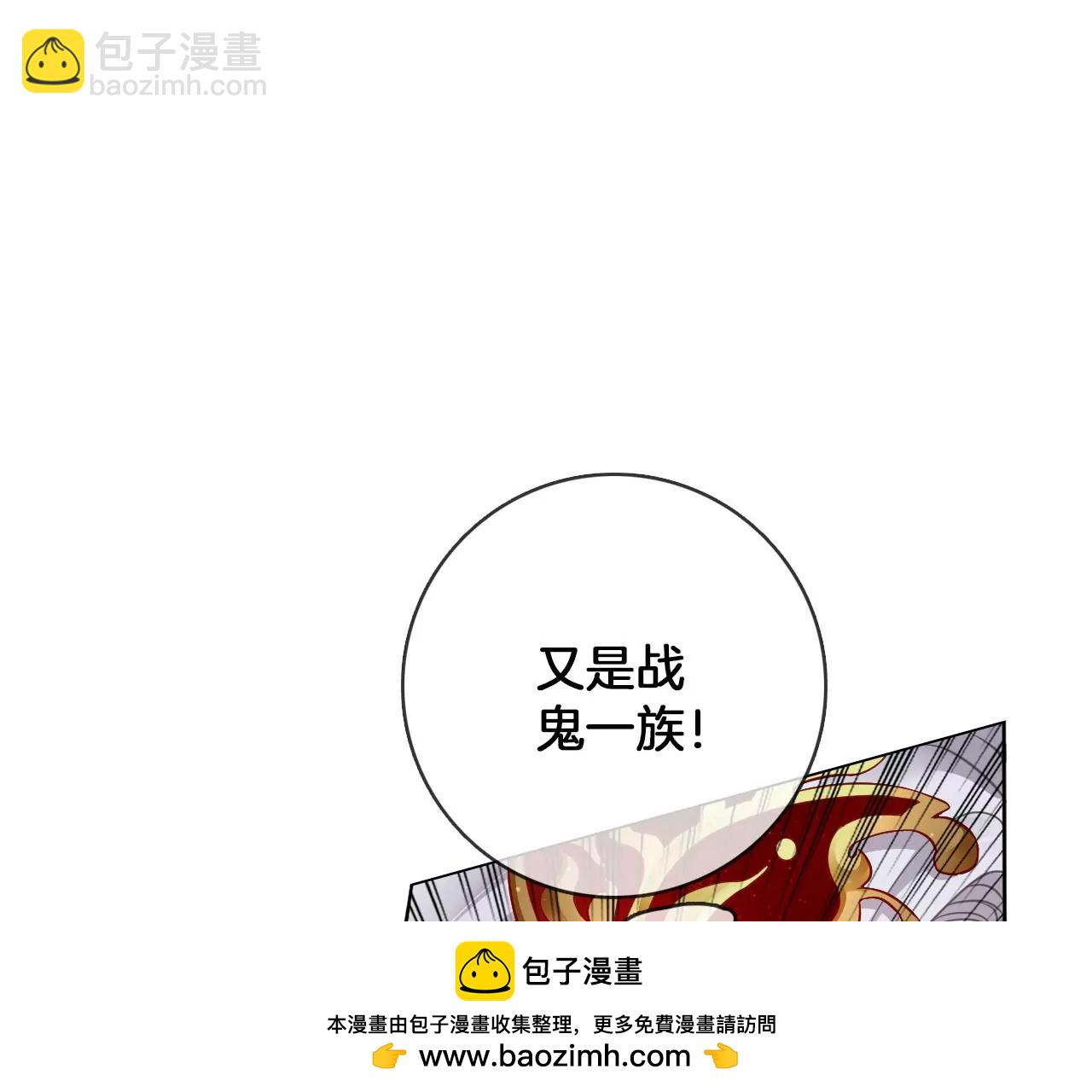 🍣天下无双 第54话 偷袭 第50页