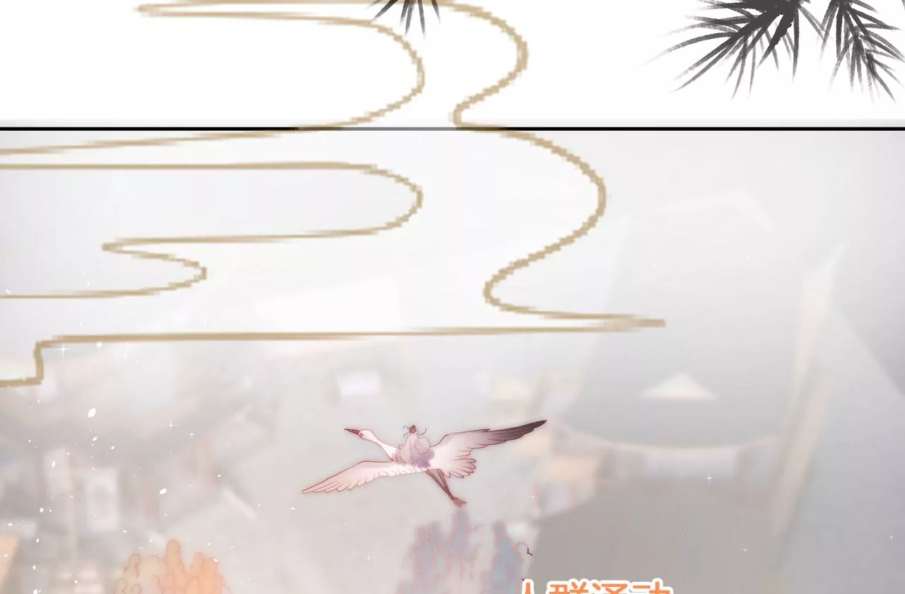 🍣天下无双 第54话 偷袭 第7页