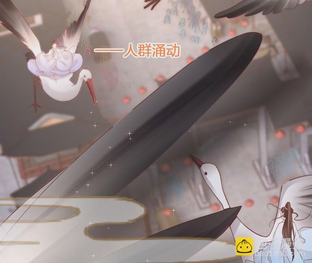 🍣天下无双 第54话 偷袭 第9页