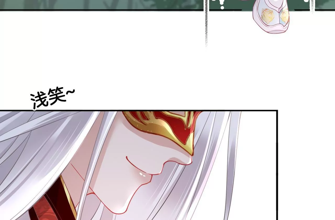 🍣天下无双 第56话  乖乖待着 第10页