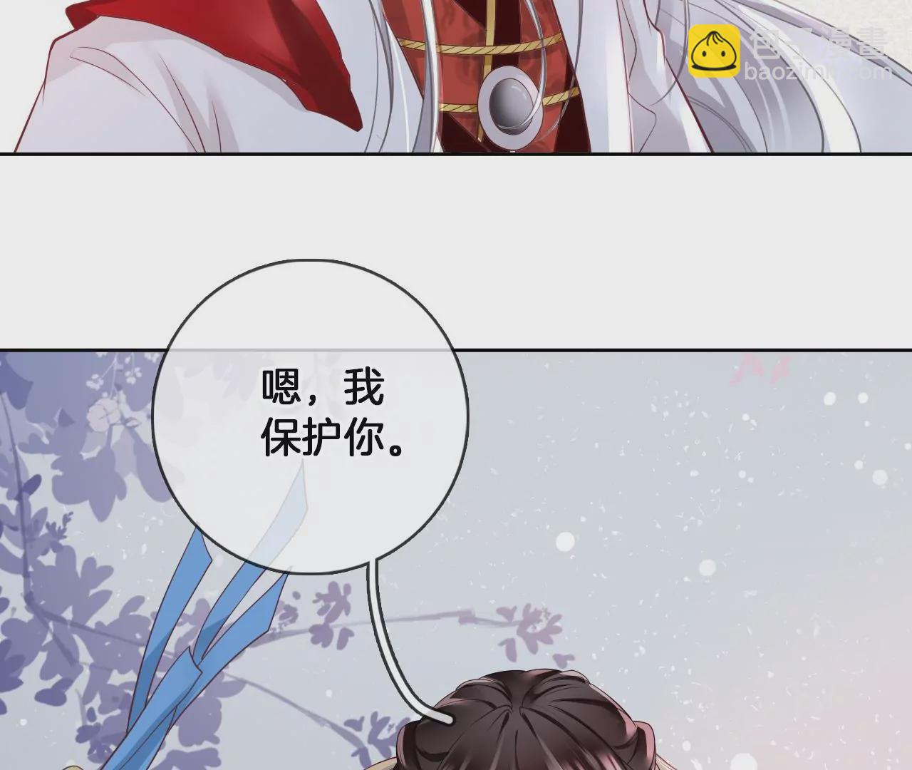 🍣天下无双 第56话  乖乖待着 第12页