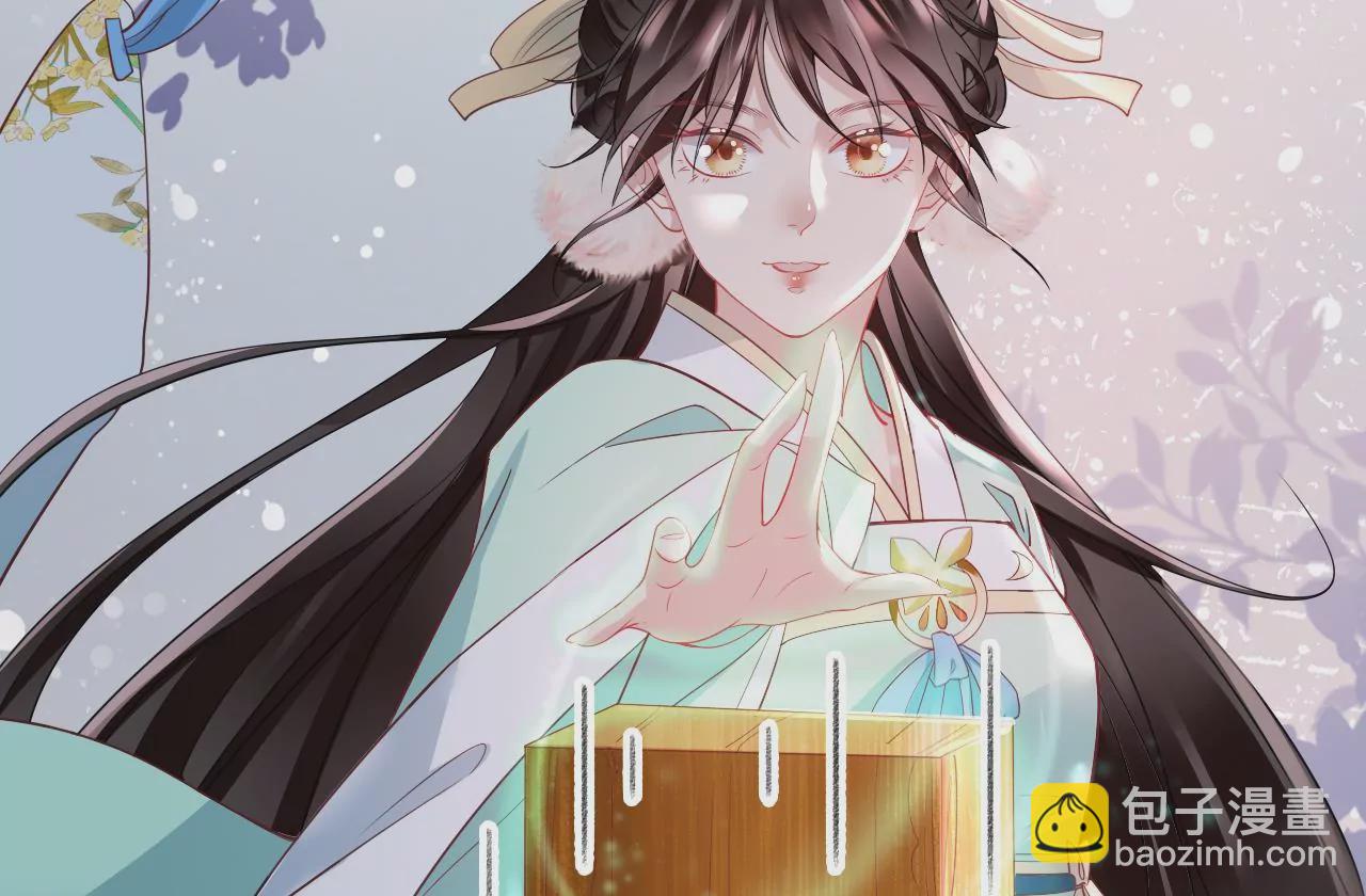 🍣天下无双 第56话  乖乖待着 第13页