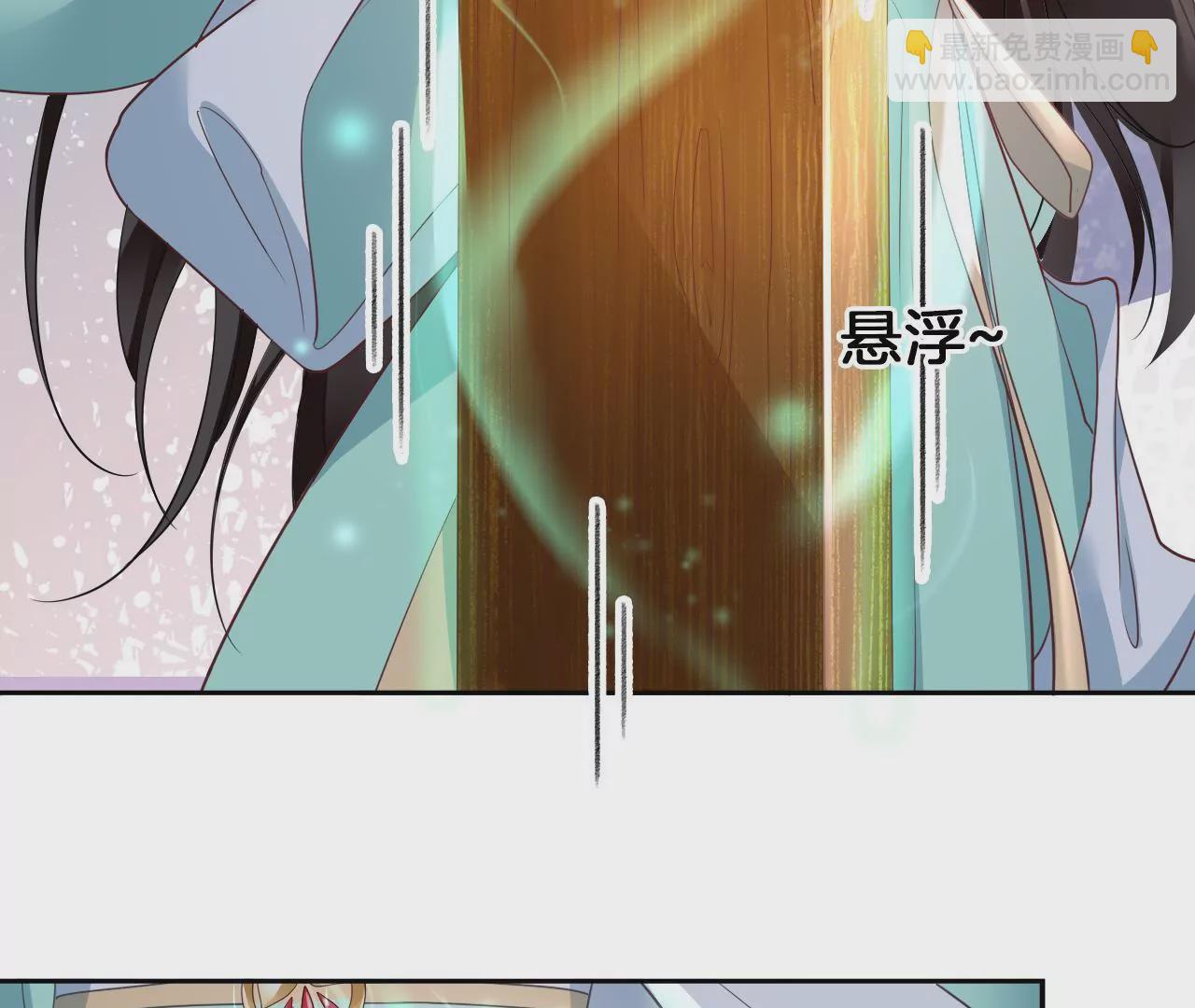 🍣天下无双 第56话  乖乖待着 第14页
