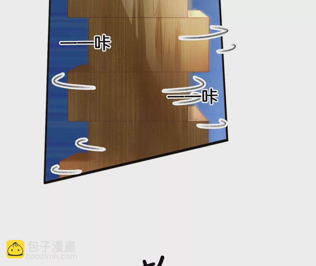 🍣天下无双 第56话  乖乖待着 第17页