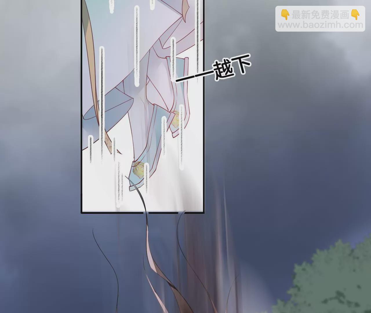 🍣天下无双 第56话  乖乖待着 第6页
