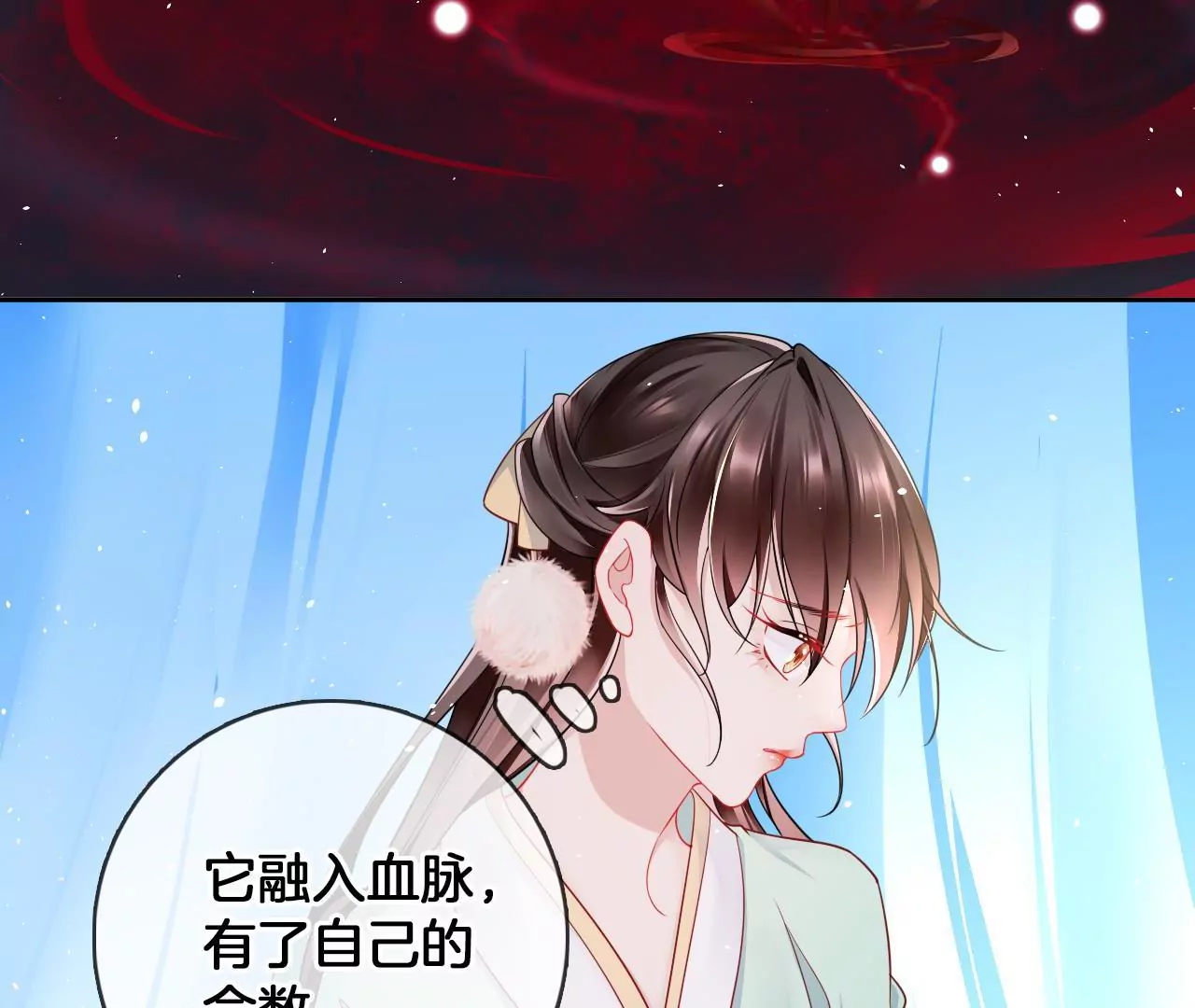 🍣天下无双 第58话 大僧侣的梦 第12页