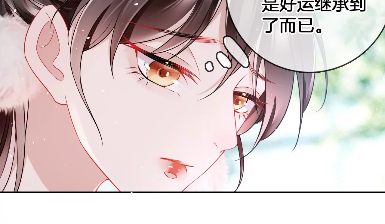 🍣天下无双 第58话 大僧侣的梦 第14页