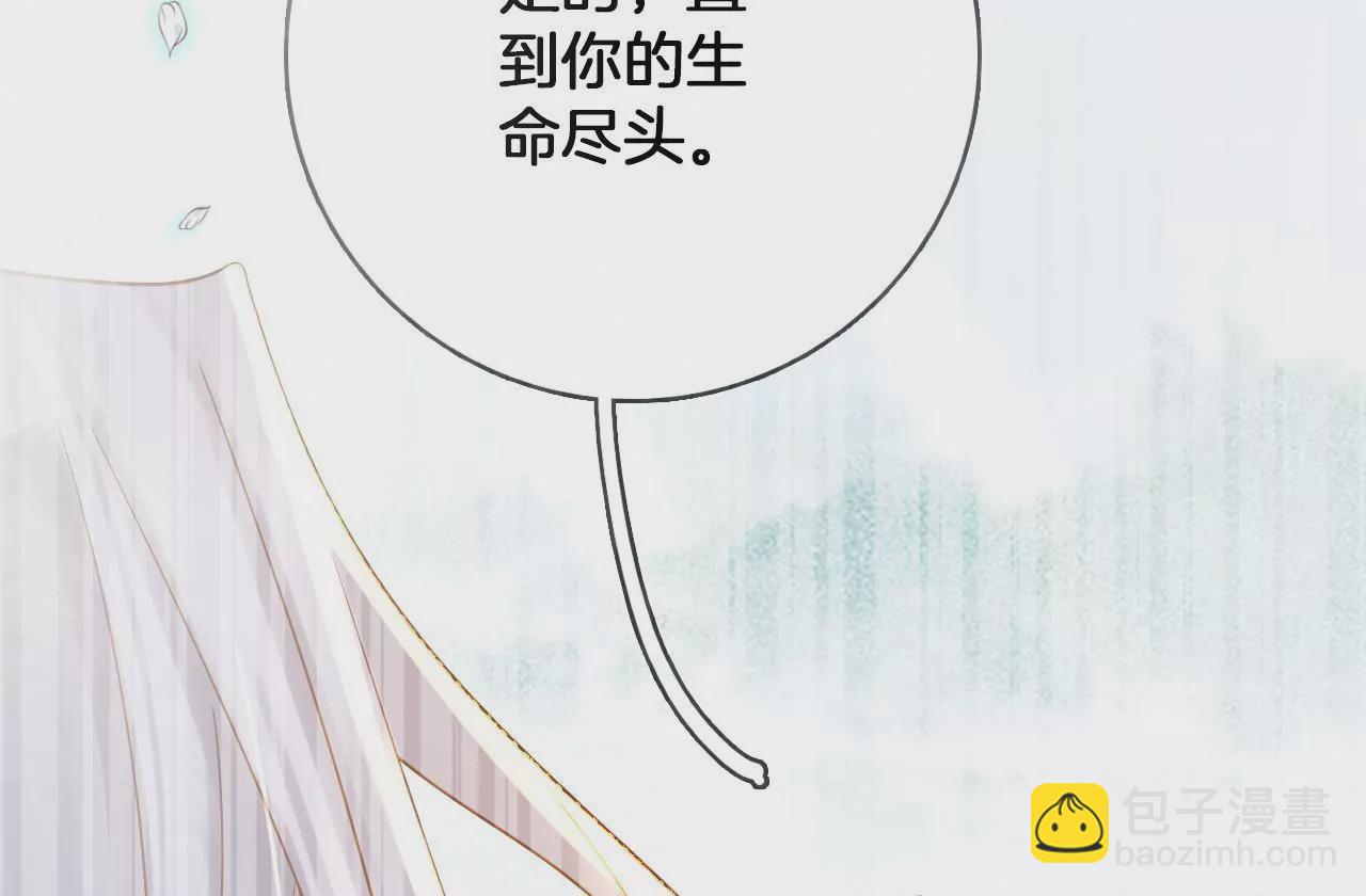 🍣天下无双 第58话 大僧侣的梦 第17页