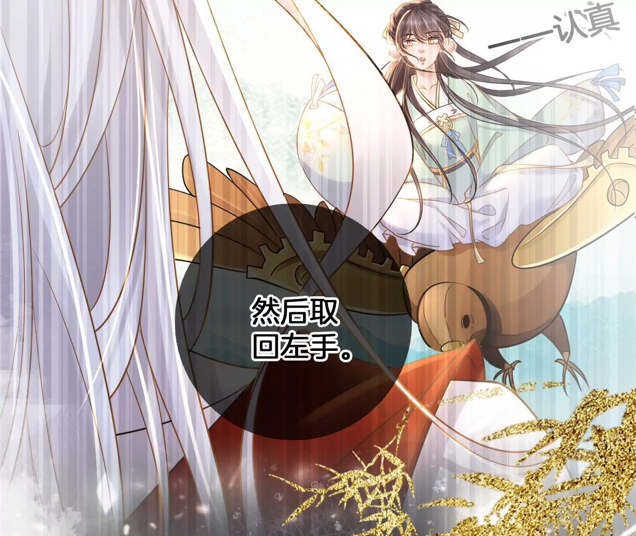 🍣天下无双 第58话 大僧侣的梦 第18页