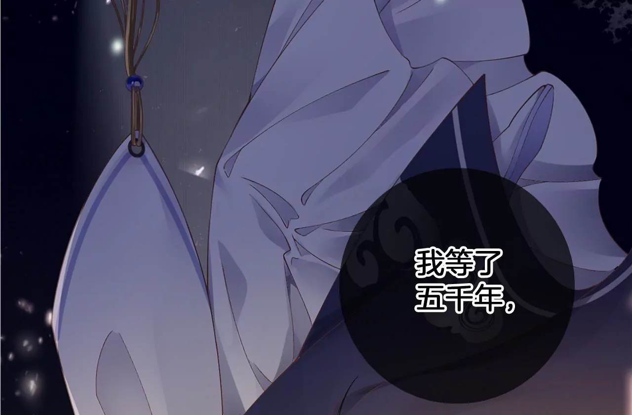 🍣天下无双 第58话 大僧侣的梦 第20页