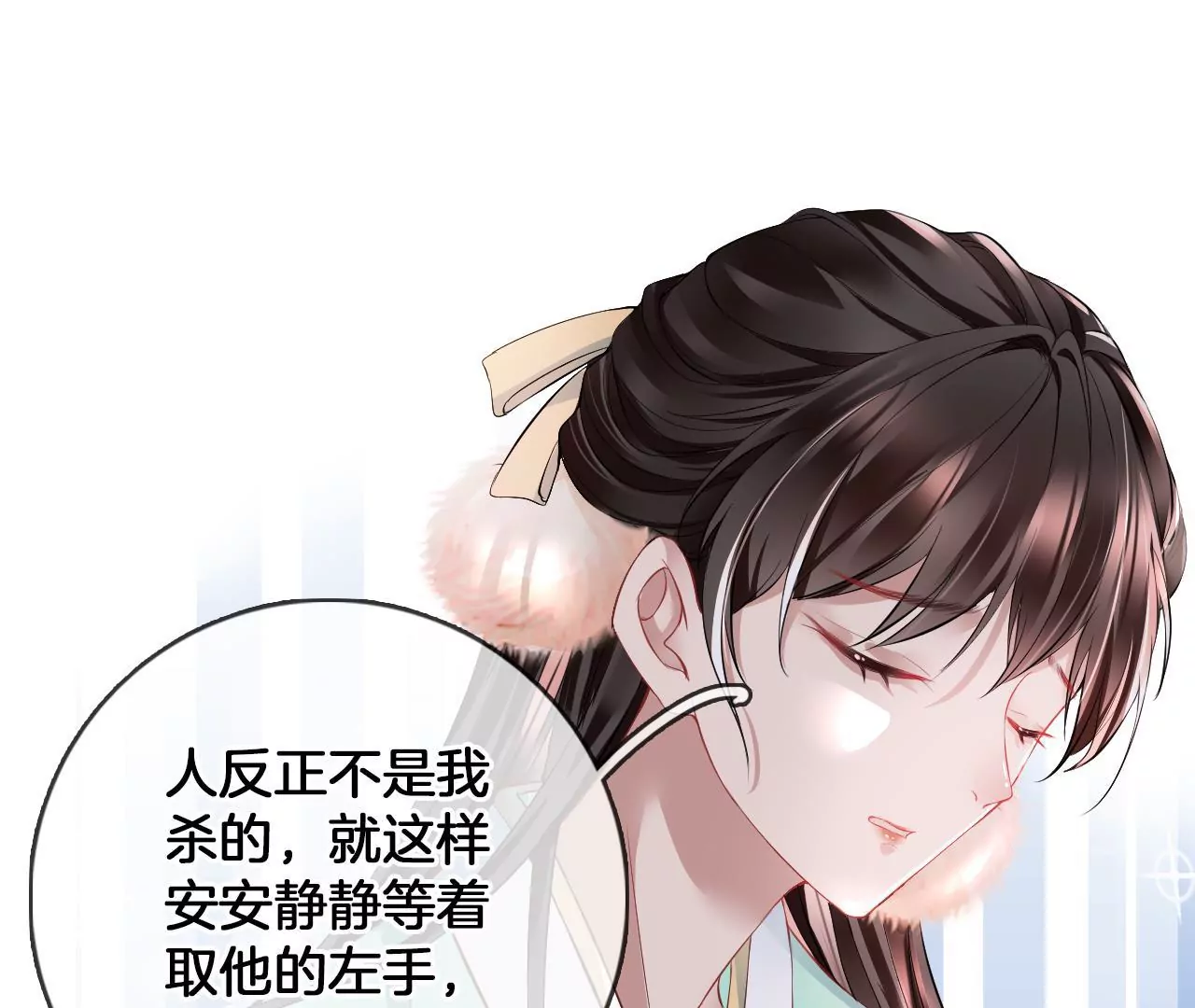 🍣天下无双 第58话 大僧侣的梦 第24页