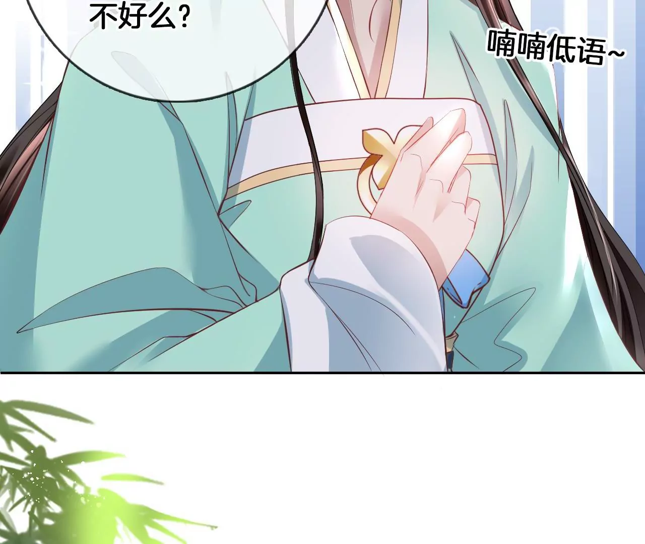 🍣天下无双 第58话 大僧侣的梦 第25页