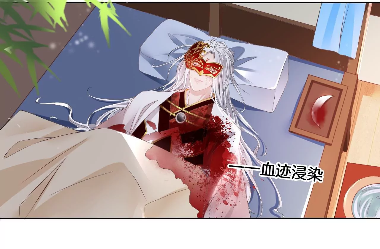 🍣天下无双 第58话 大僧侣的梦 第26页