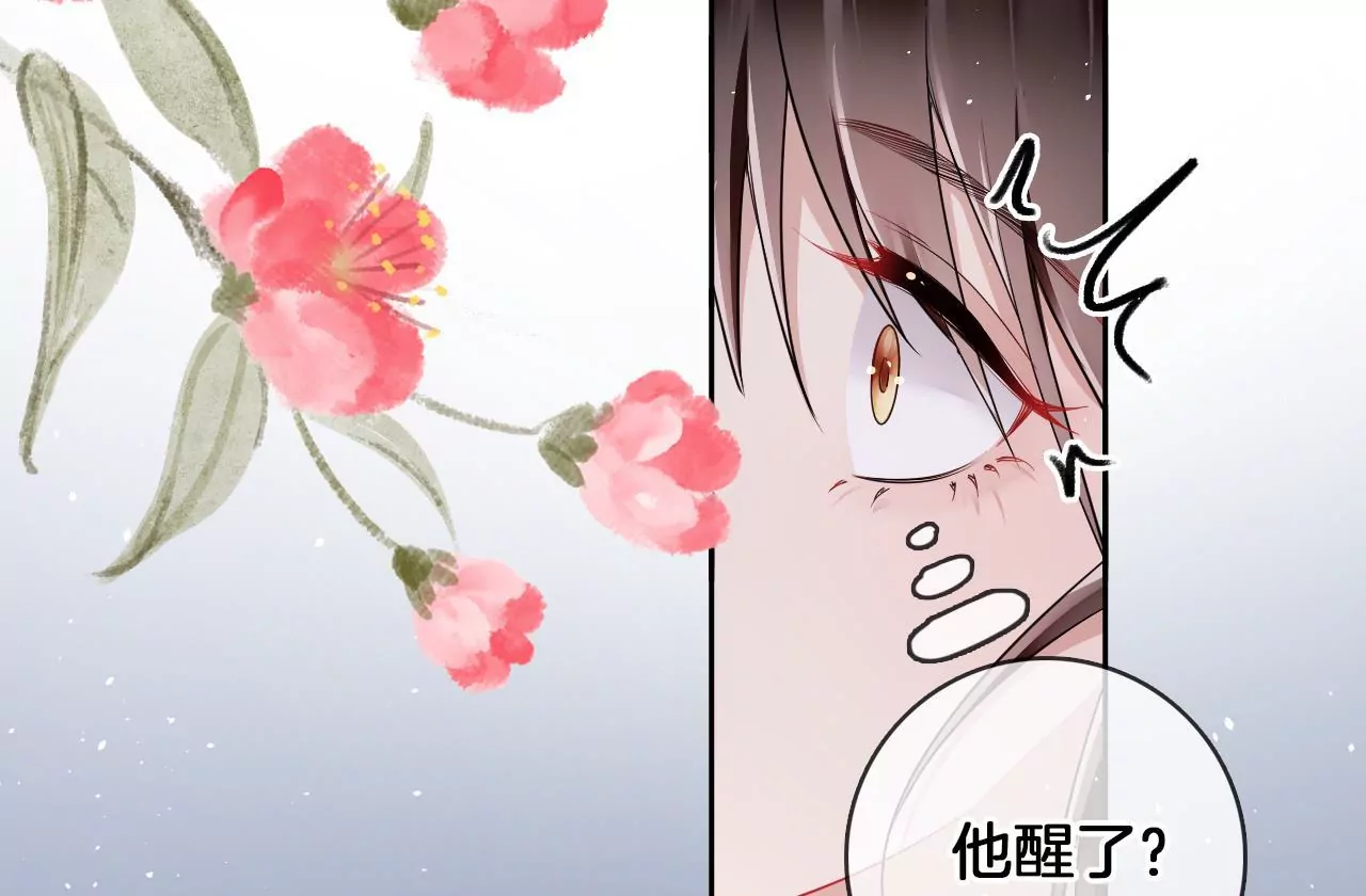 🍣天下无双 第58话 大僧侣的梦 第32页