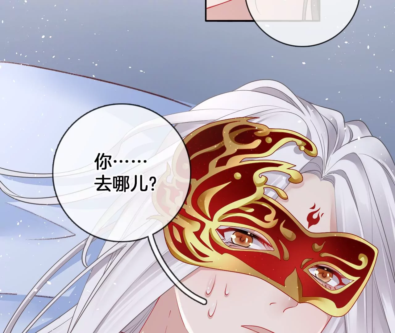 🍣天下无双 第58话 大僧侣的梦 第33页