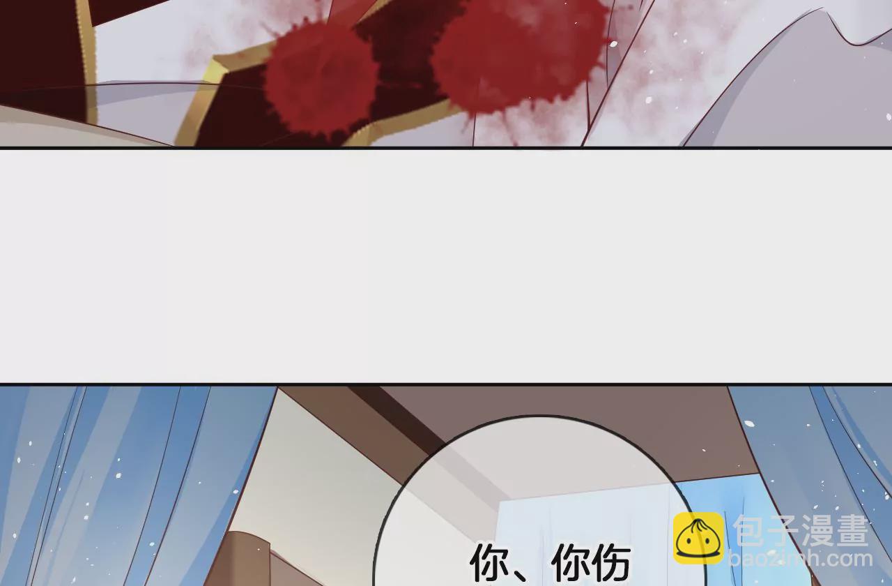 🍣天下无双 第58话 大僧侣的梦 第35页