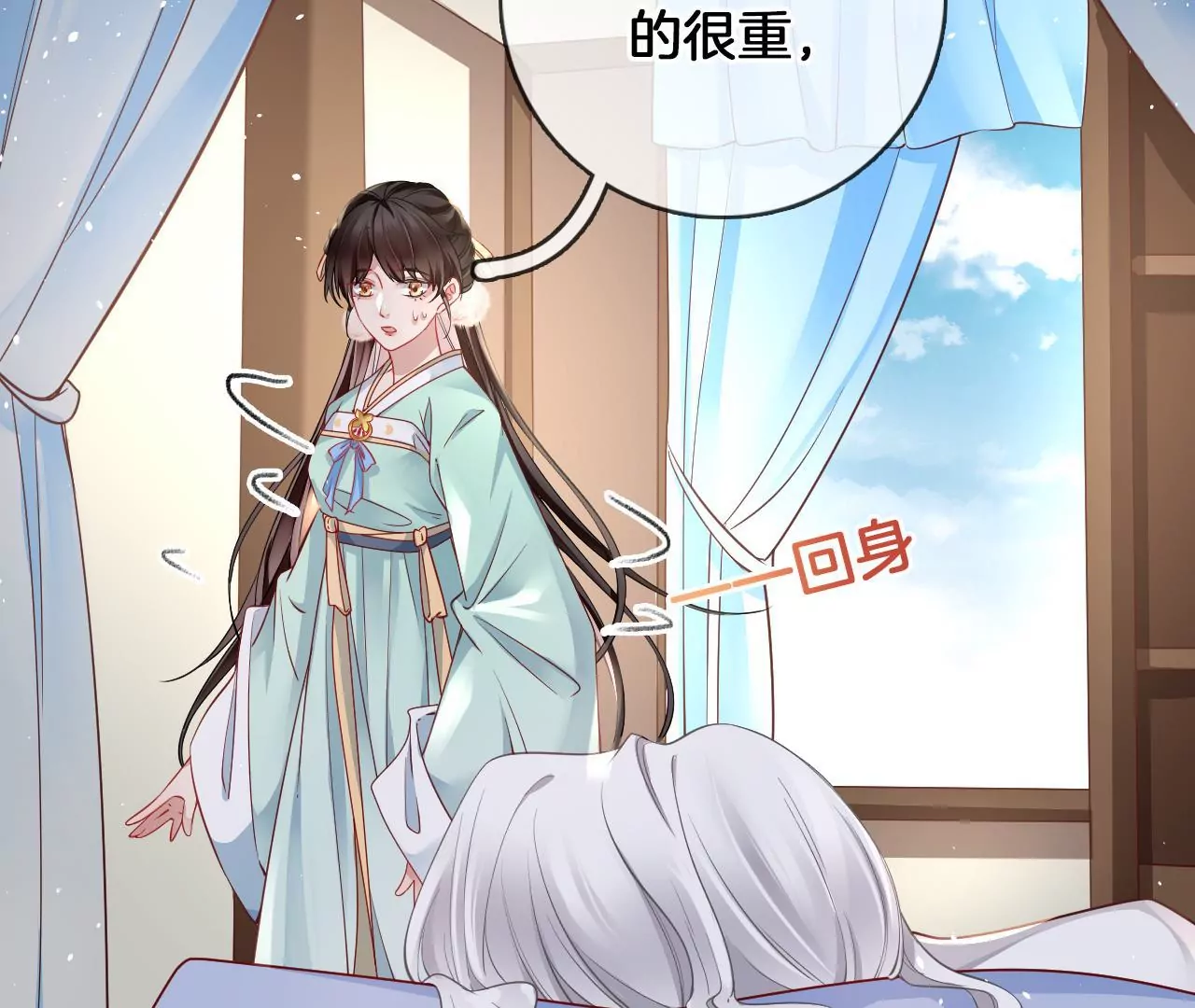 🍣天下无双 第58话 大僧侣的梦 第36页
