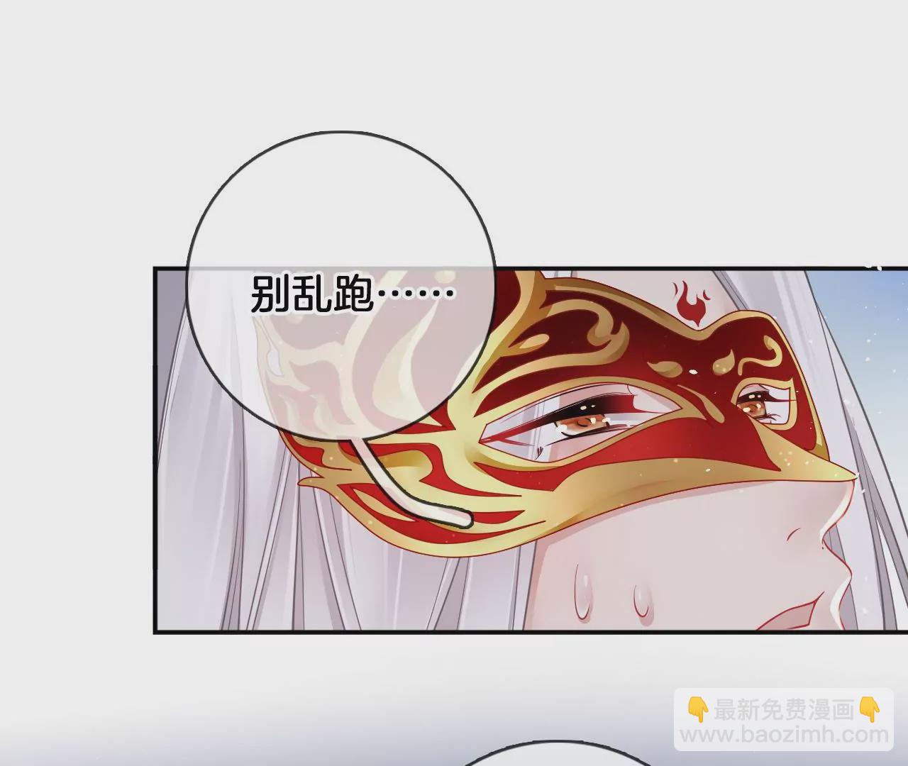 🍣天下无双 第58话 大僧侣的梦 第40页